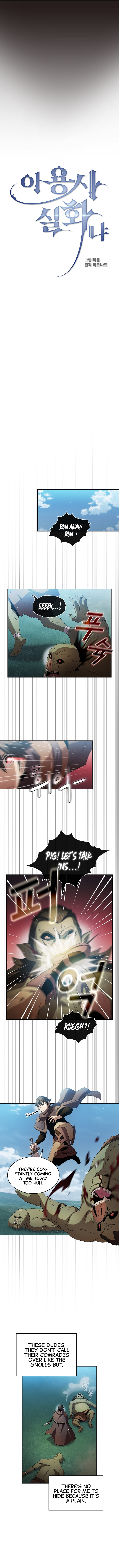 Read Is This Hero for Real EN Manga Online