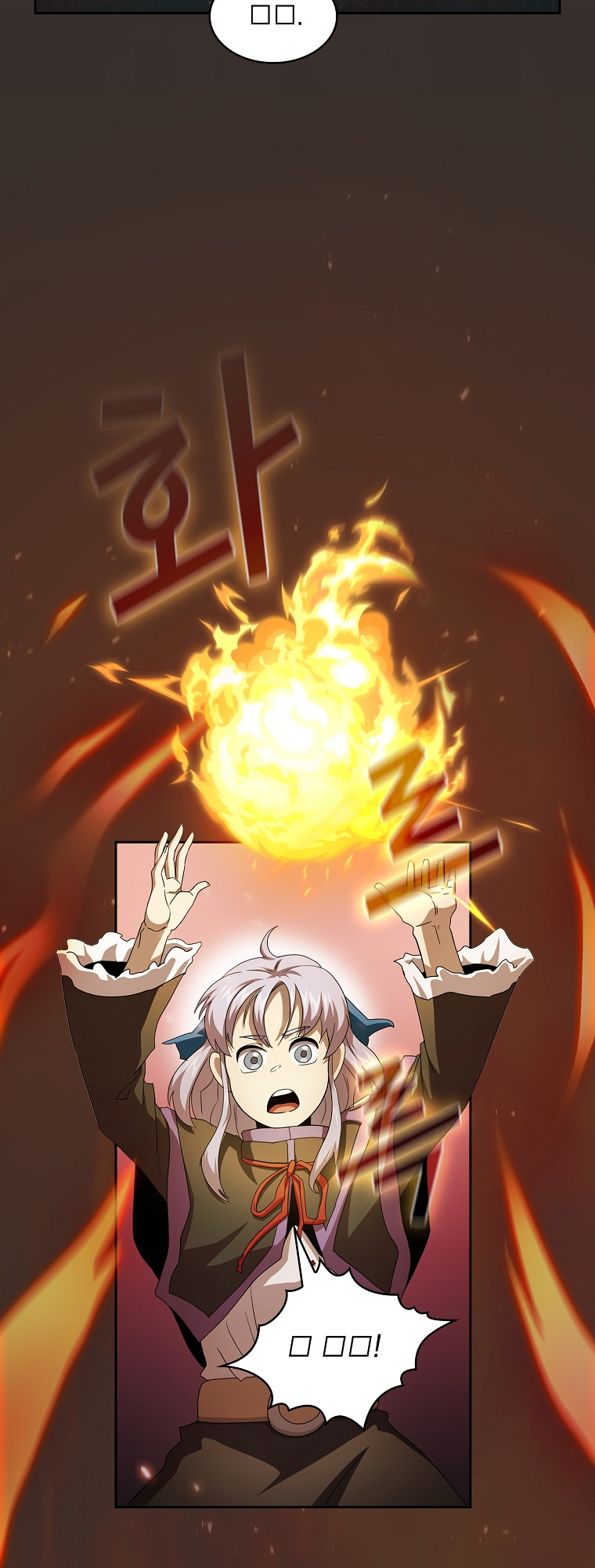 Read Is This Hero for Real EN Manga Online