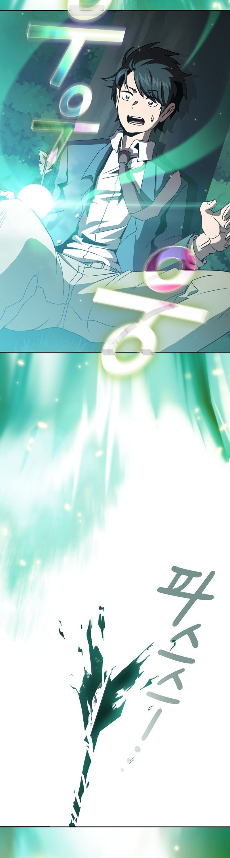 Read Is This Hero for Real EN Manga Online
