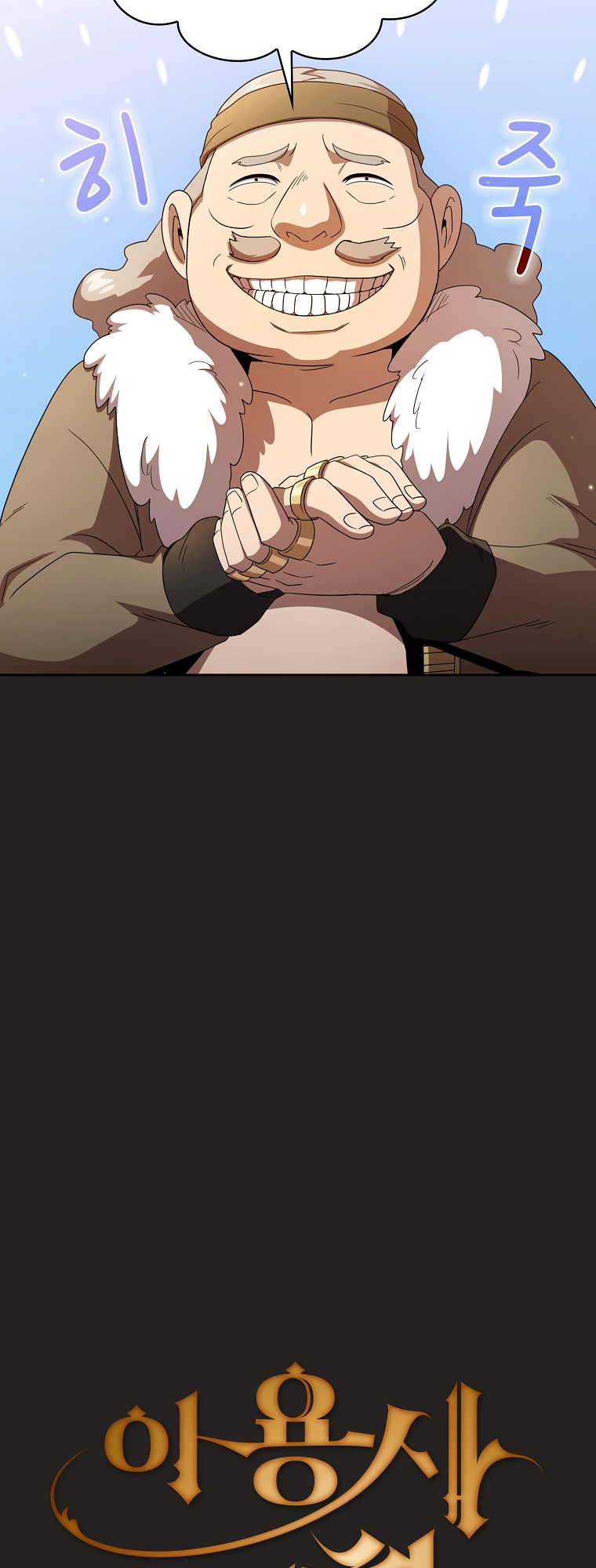 Read Is This Hero for Real EN Manga Online