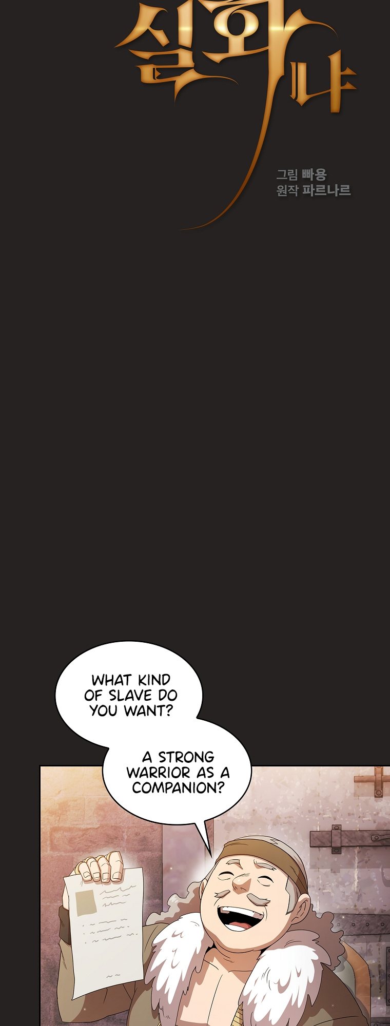Read Is This Hero for Real EN Manga Online