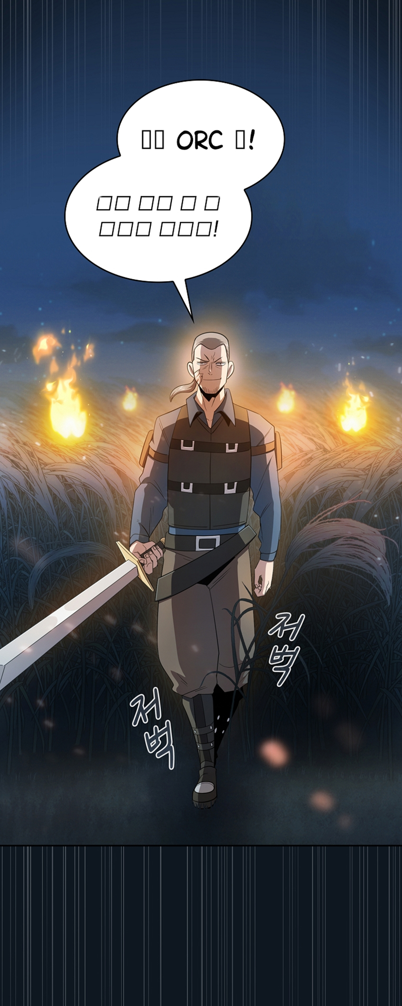 Read Is This Hero for Real EN Manga Online