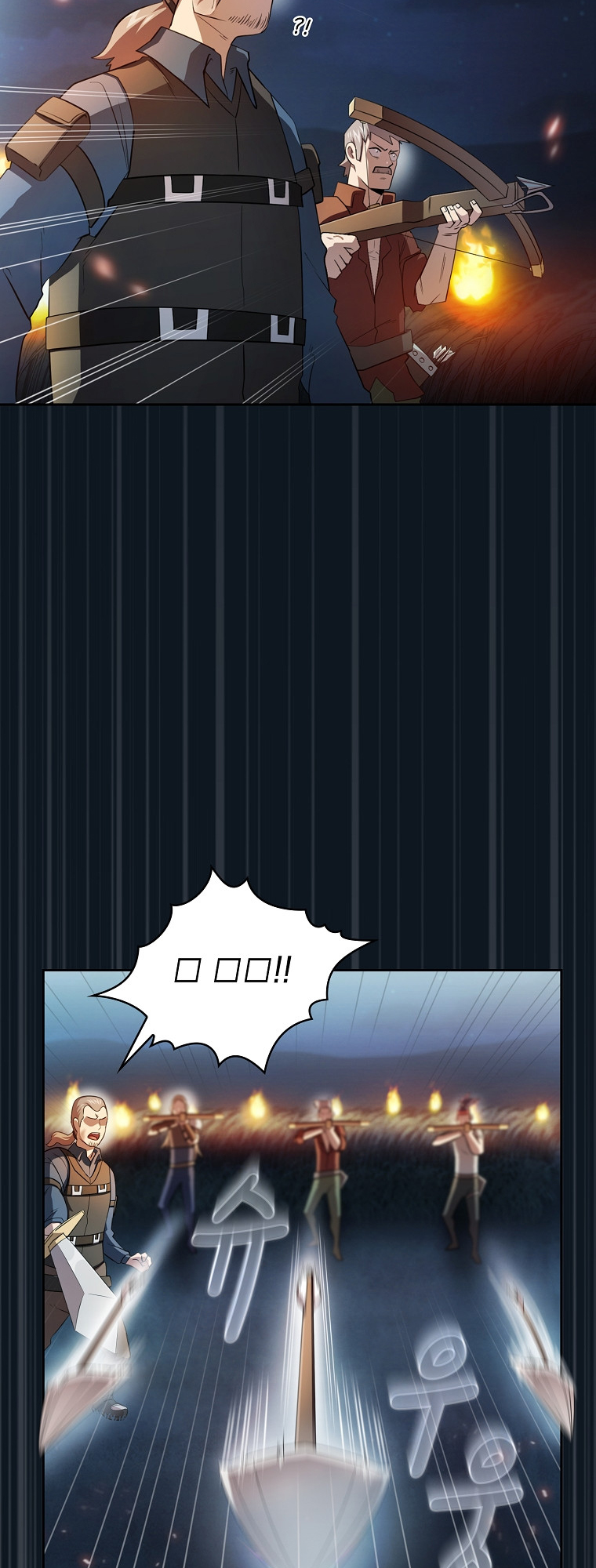 Read Is This Hero for Real EN Manga Online