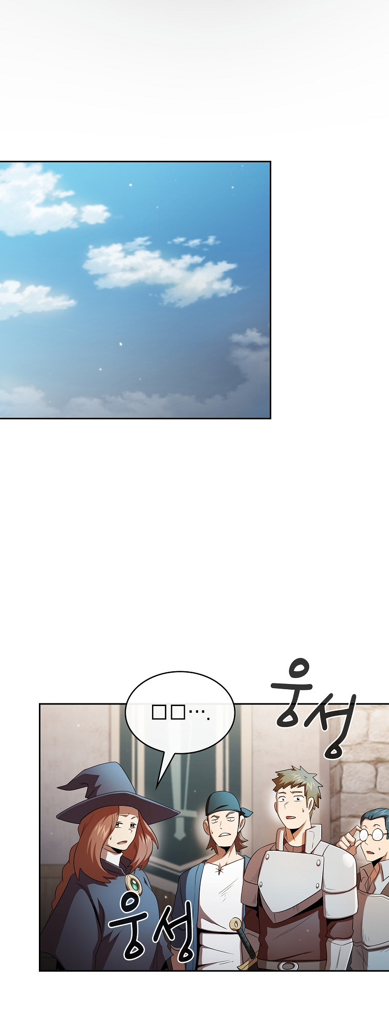 Read Is This Hero for Real EN Manga Online