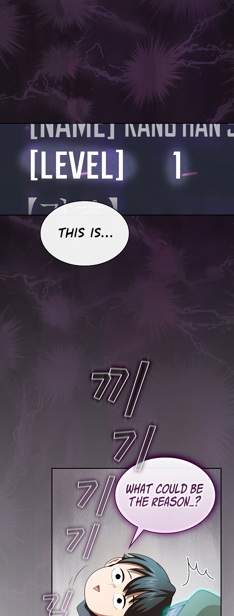 Read Is This Hero for Real EN Manga Online