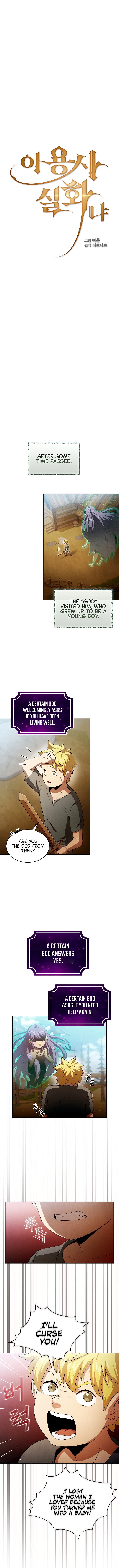 Read Is This Hero for Real EN Manga Online