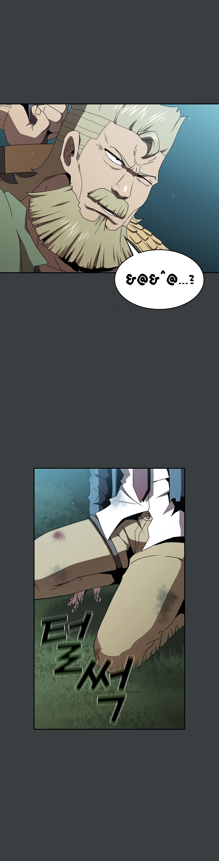 Read Is This Hero for Real EN Manga Online