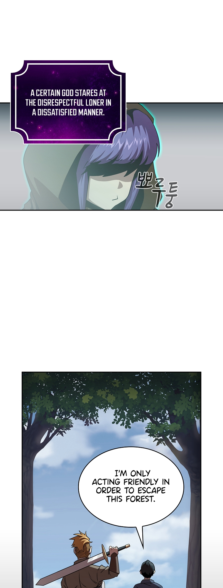 Read Is This Hero for Real EN Manga Online