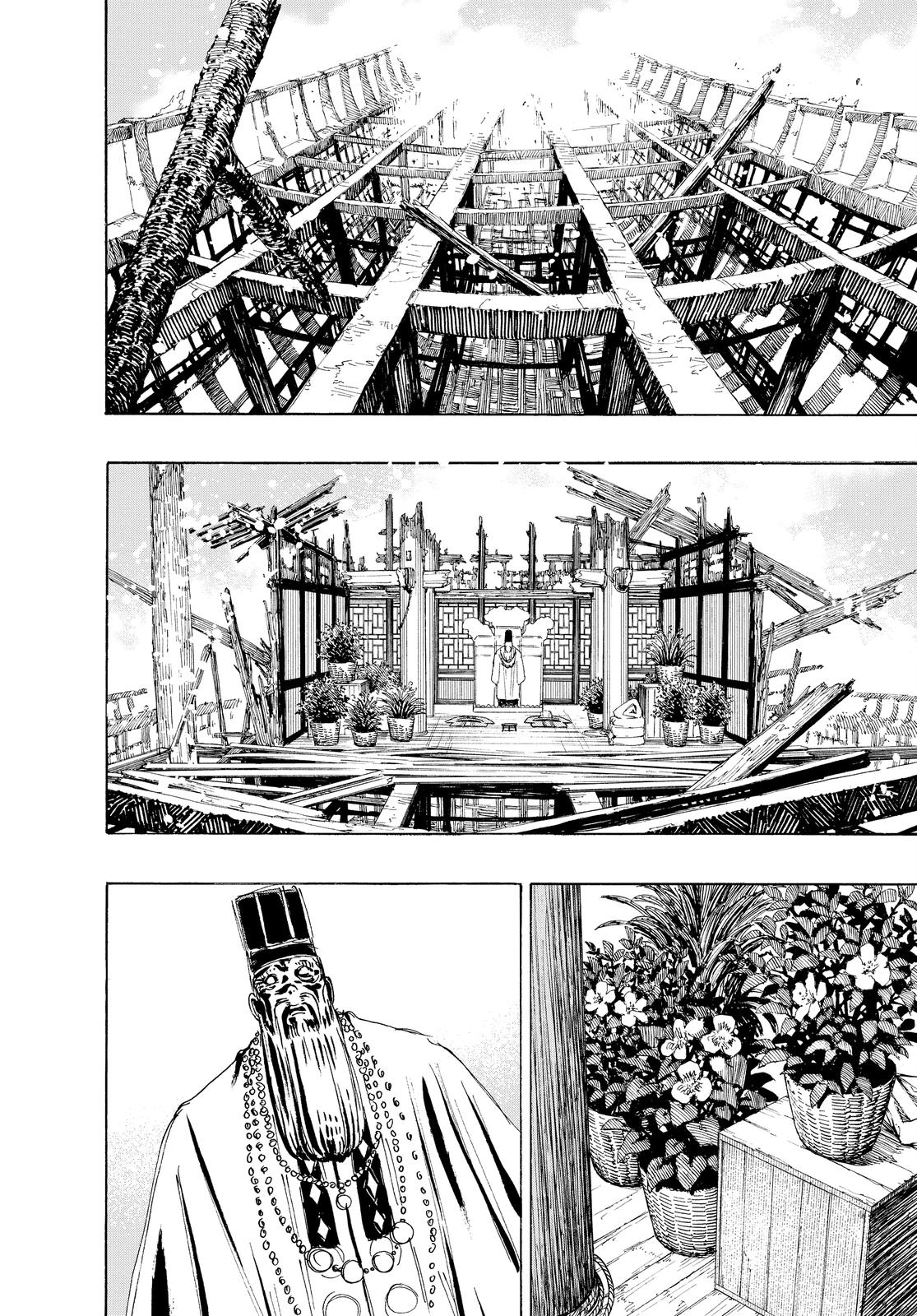 Read Jigokuraku EN Manga Online