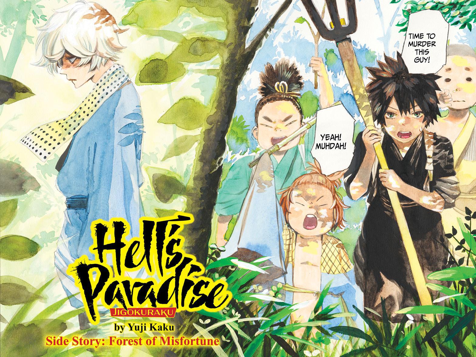Read Jigokuraku EN Manga Online