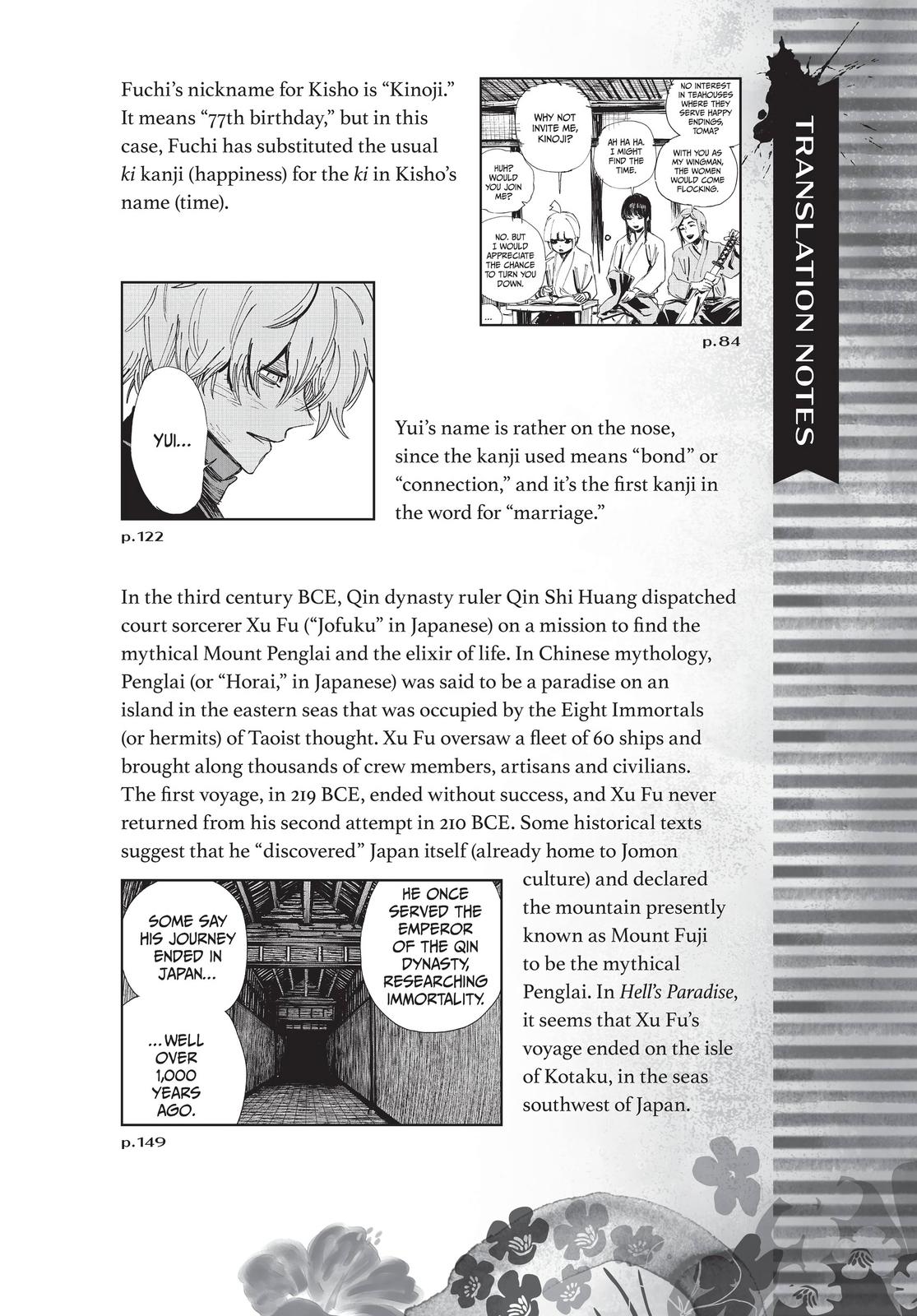 Read Jigokuraku EN Manga Online