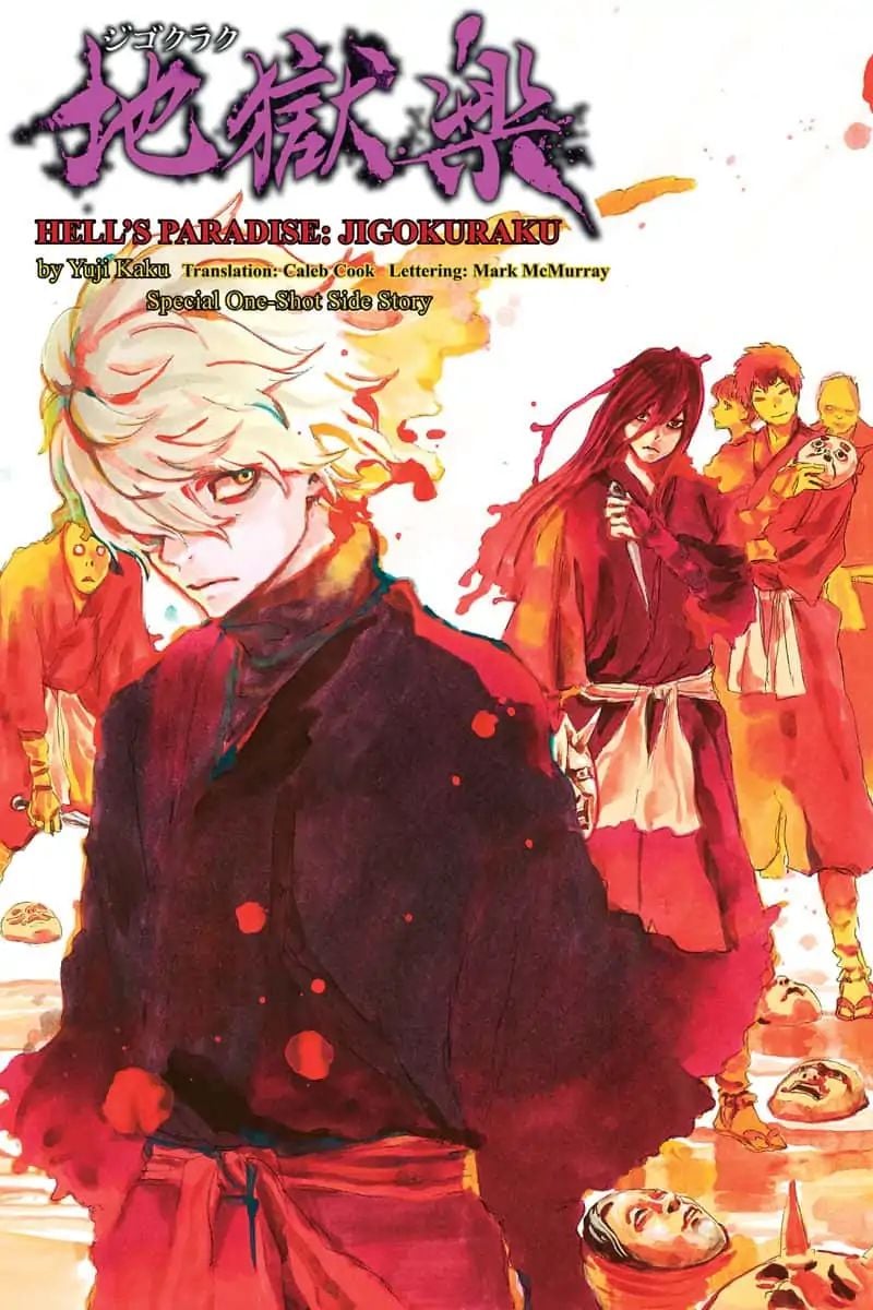 Read Jigokuraku EN Manga Online