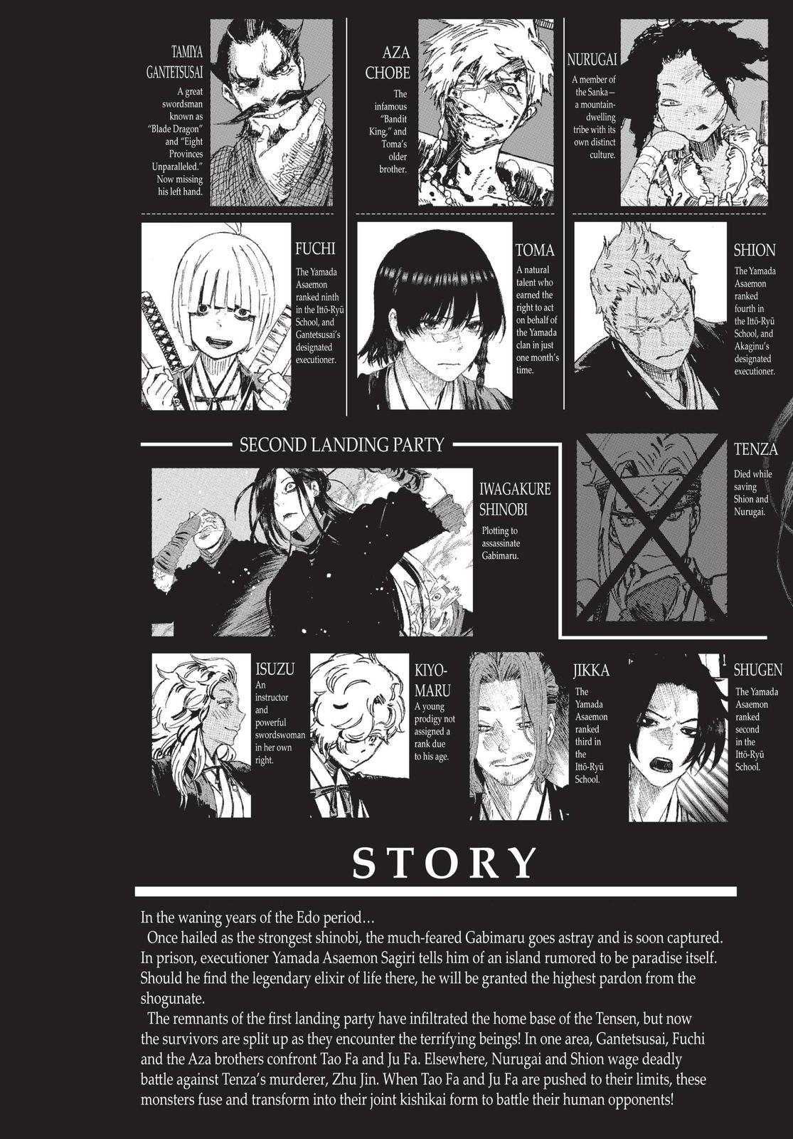 Read Jigokuraku EN Manga Online