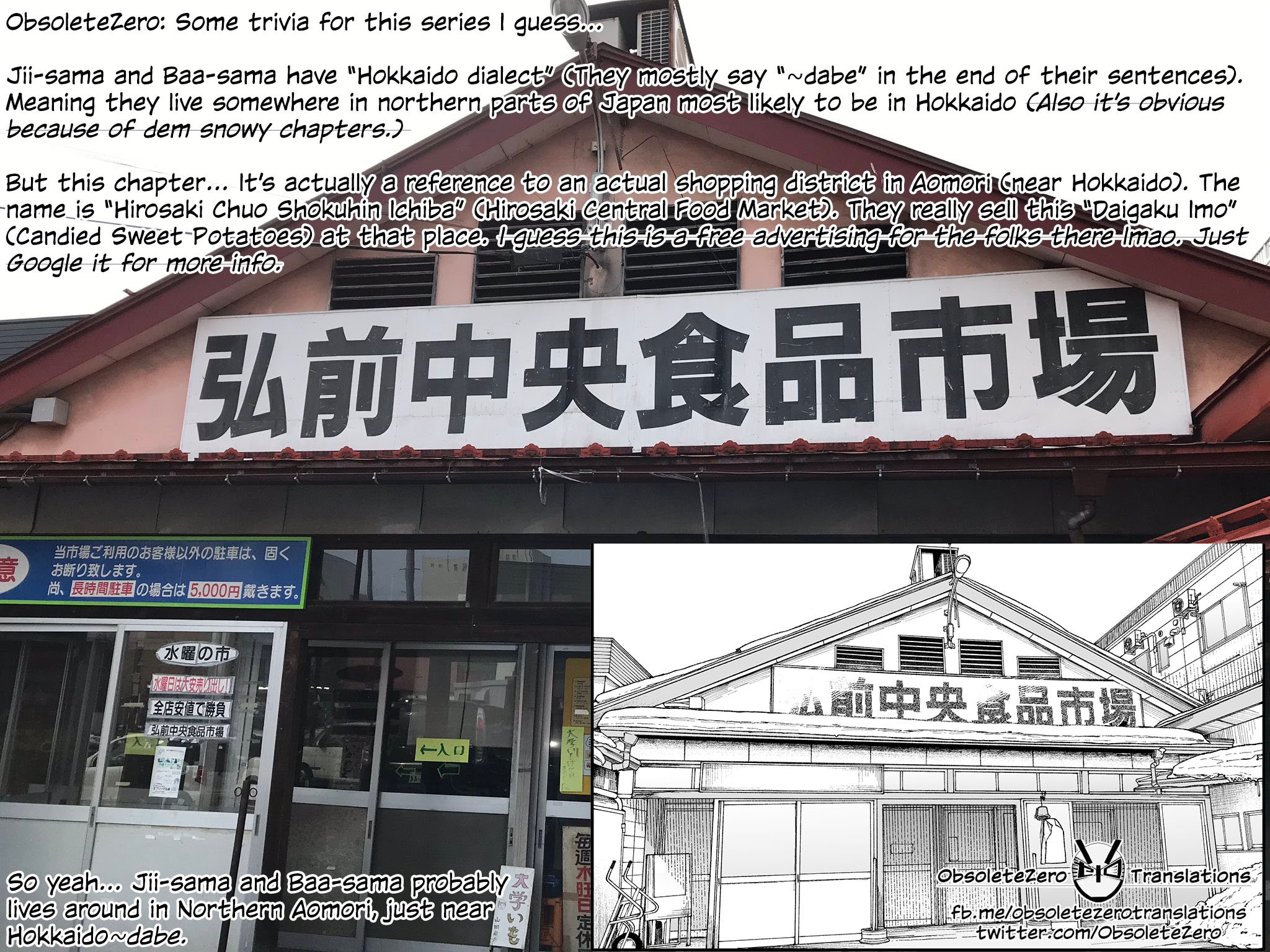 Read Jiisan Baasan Wakagaeru EN Manga Online