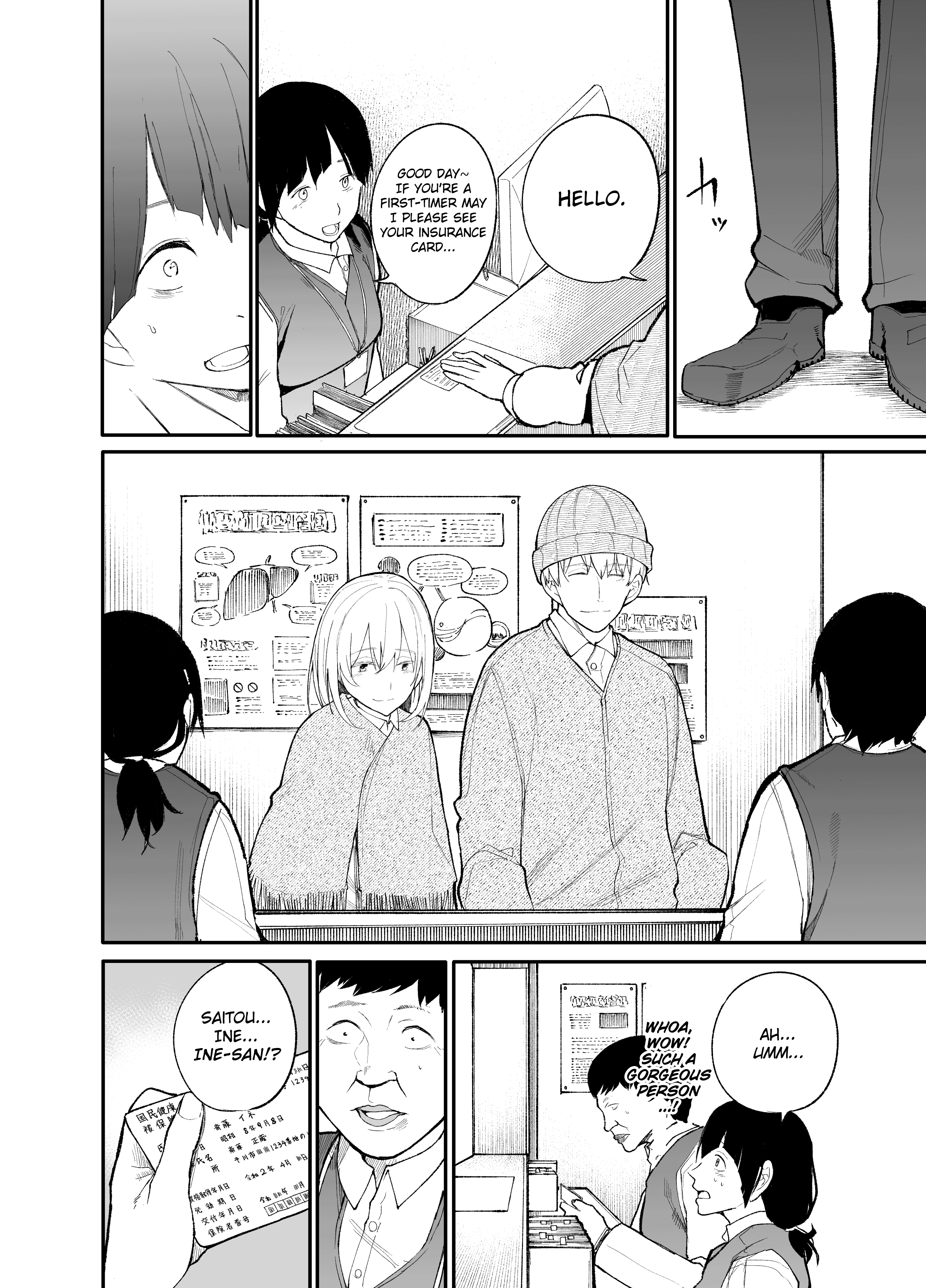 Read Jiisan Baasan Wakagaeru EN Manga Online