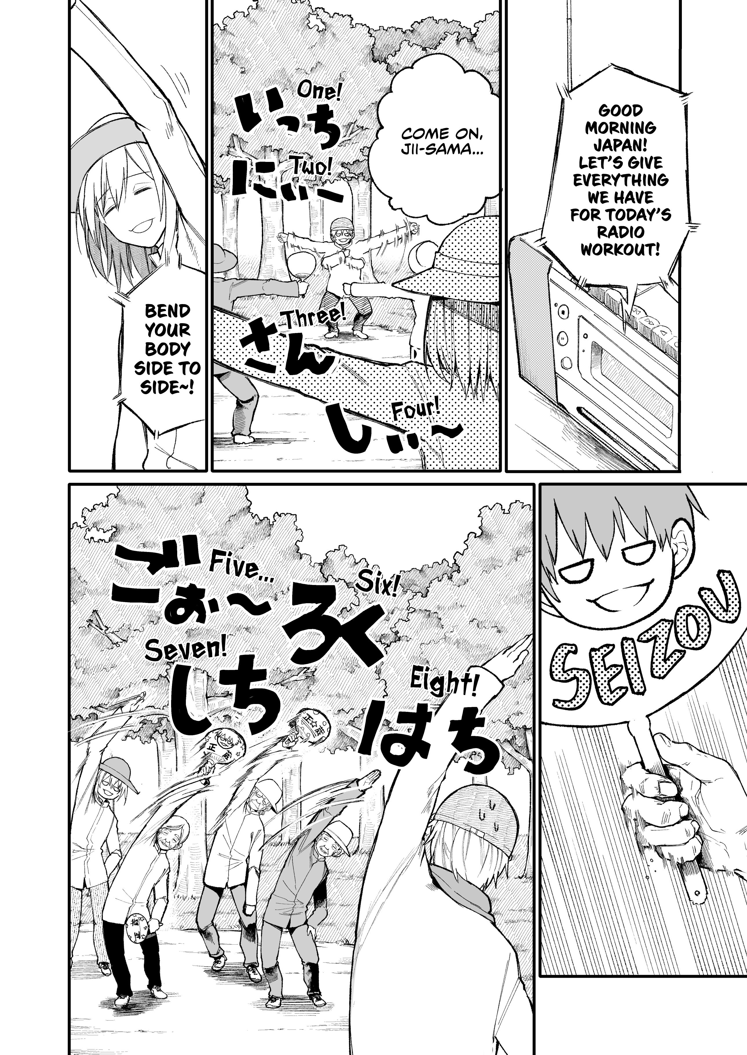 Read Jiisan Baasan Wakagaeru EN Manga Online