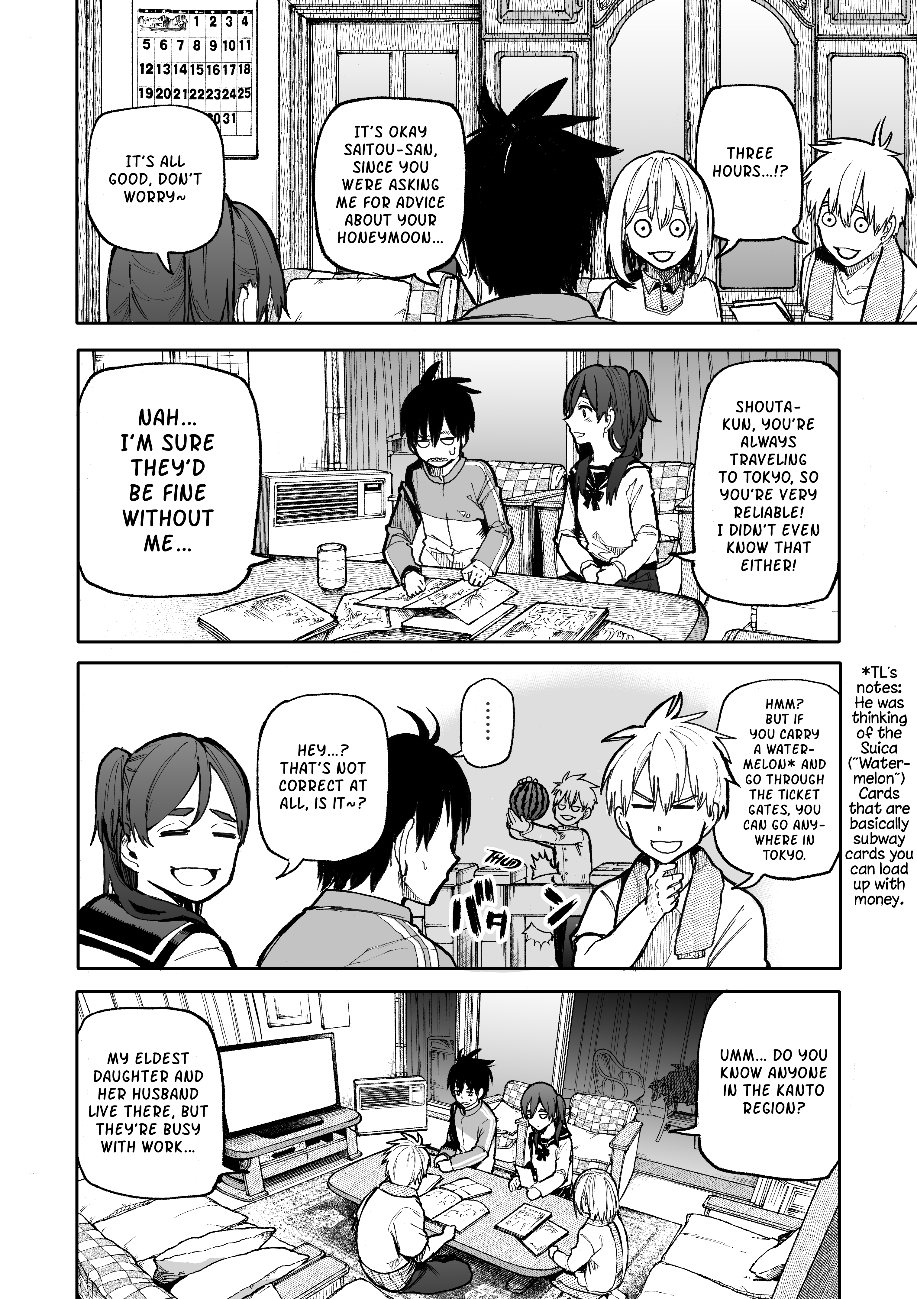 Read Jiisan Baasan Wakagaeru EN Manga Online