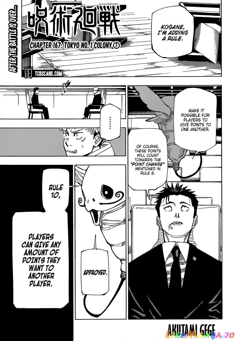 Read Jujutsu Kaisen EN Manga Online