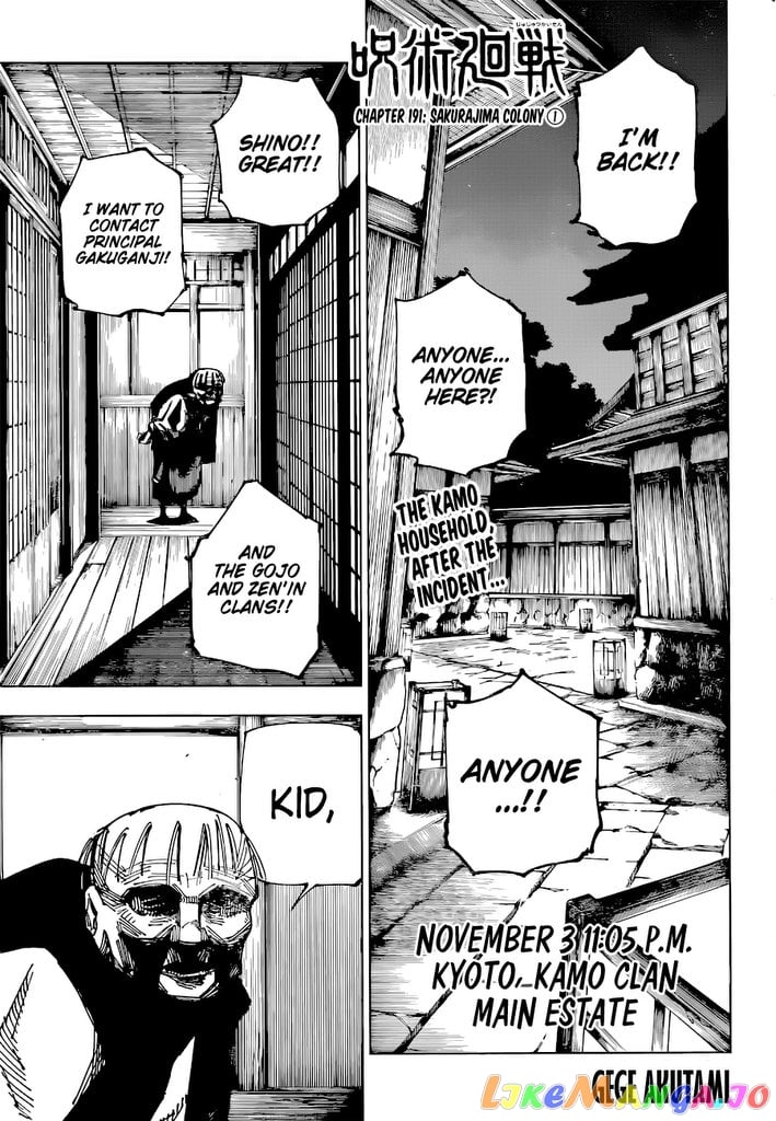 Read Jujutsu Kaisen EN Manga Online