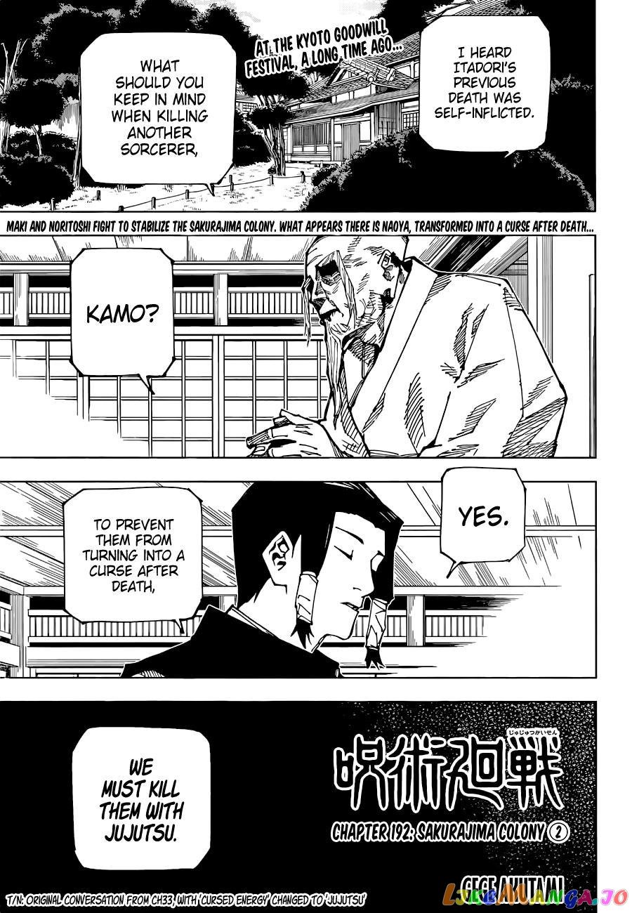Read Jujutsu Kaisen EN Manga Online