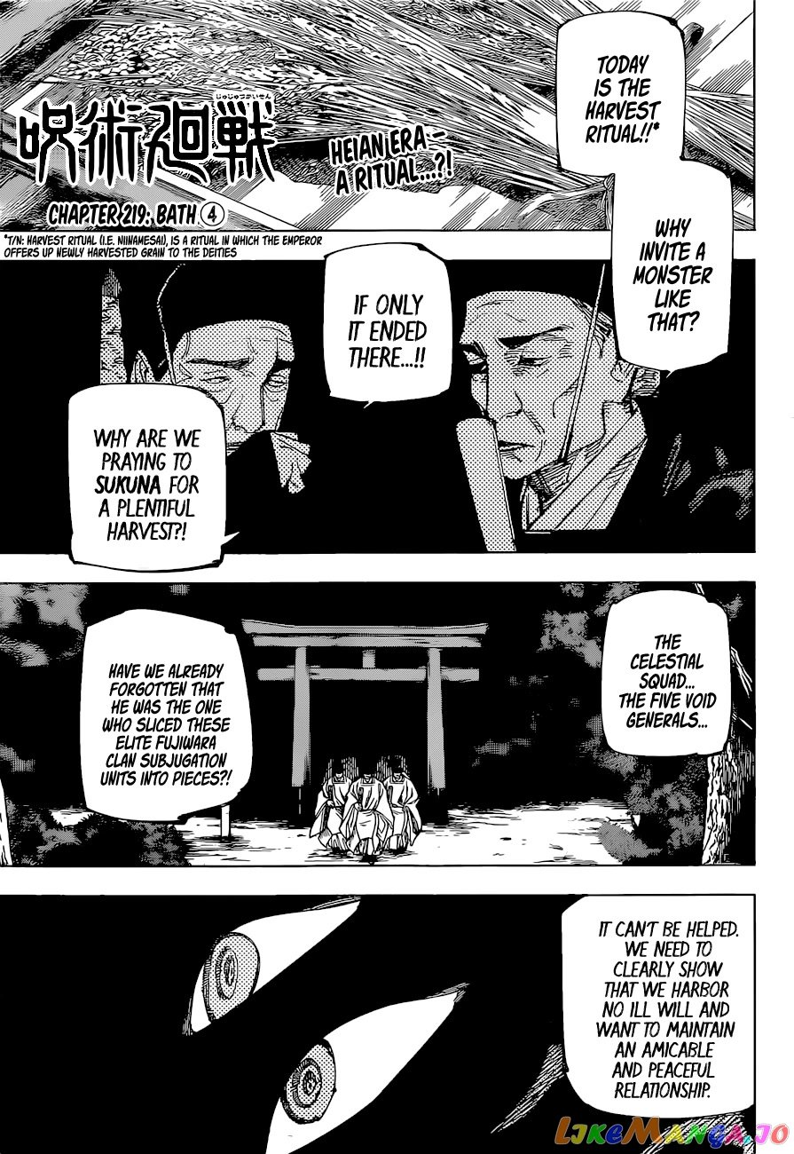 Read Jujutsu Kaisen EN Manga Online
