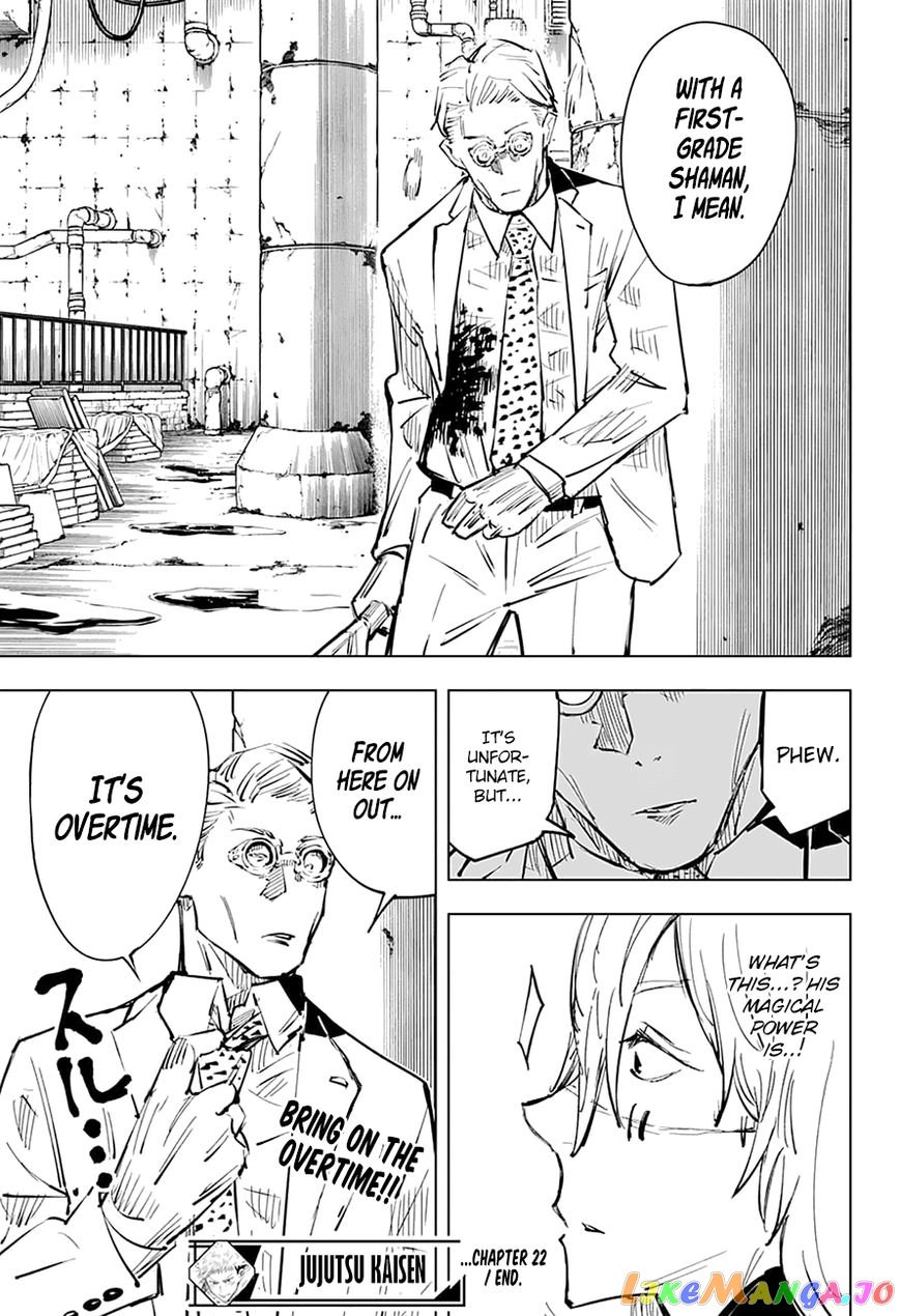 Read Jujutsu Kaisen EN Manga Online