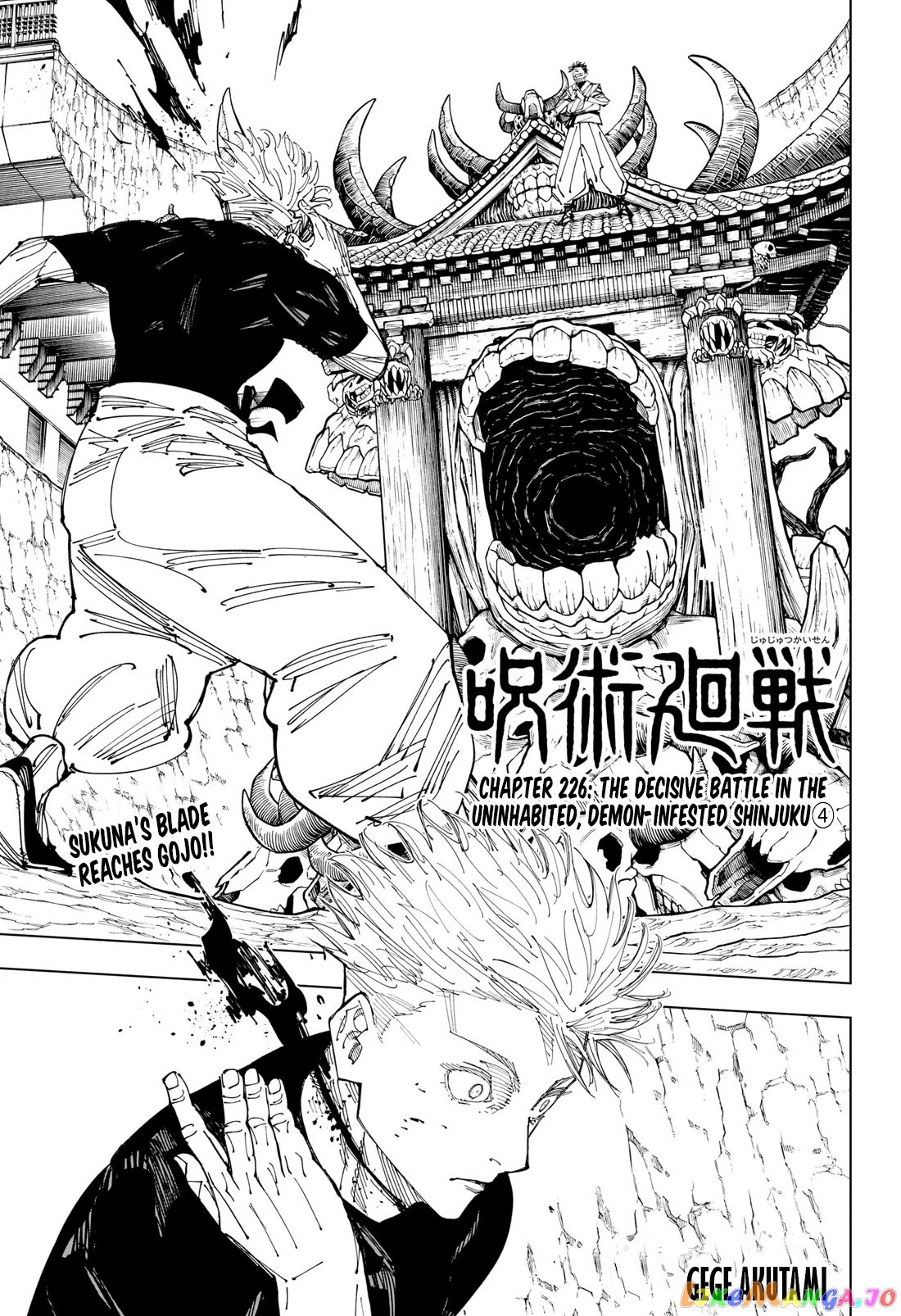 Read Jujutsu Kaisen EN Manga Online