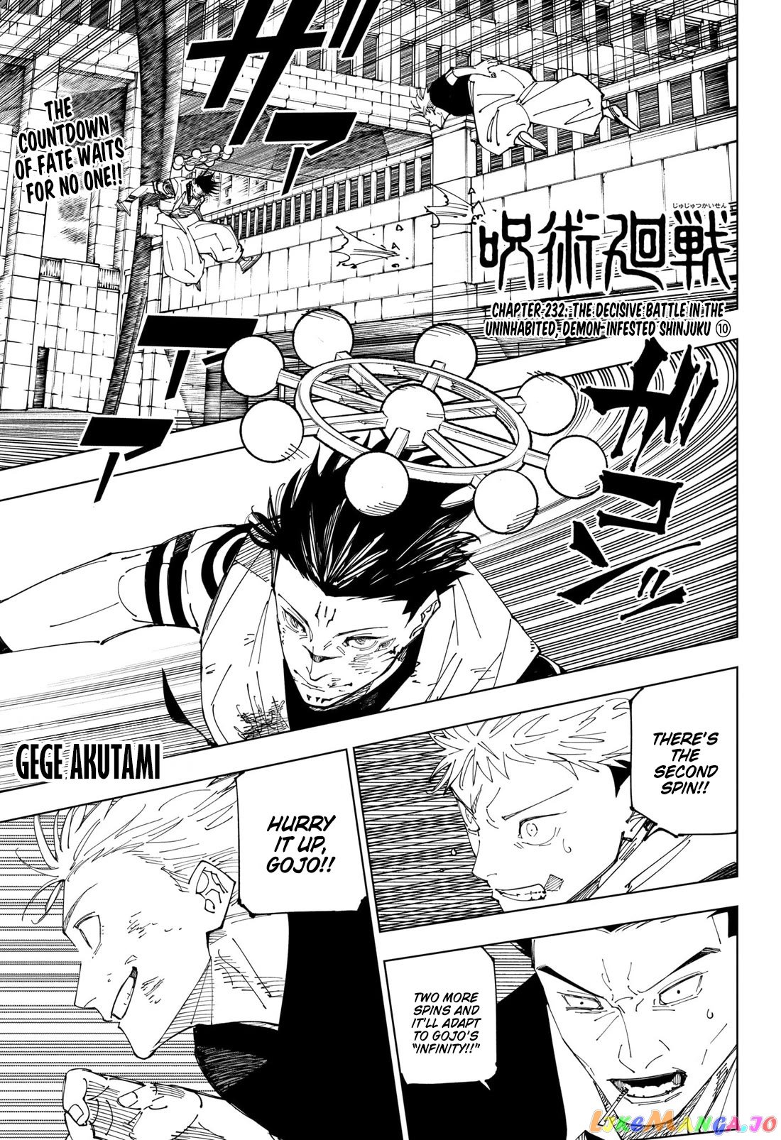 Read Jujutsu Kaisen EN Manga Online
