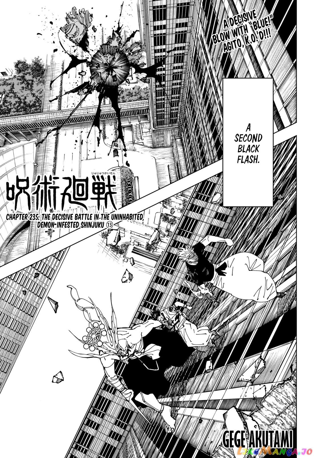 Read Jujutsu Kaisen EN Manga Online