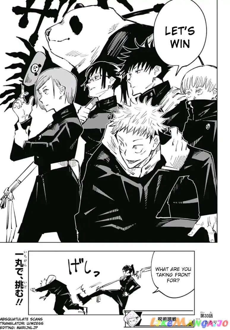 Read Jujutsu Kaisen EN Manga Online