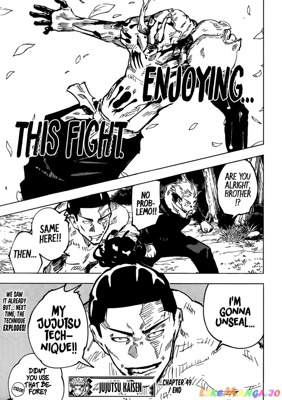 Read Jujutsu Kaisen EN Manga Online