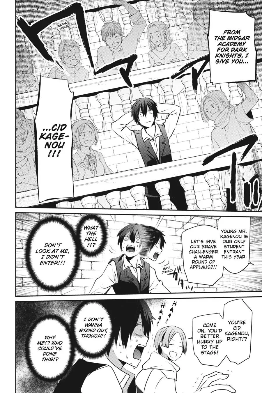 Read Kage no Jitsuryokusha ni Naritakute EN Manga Online