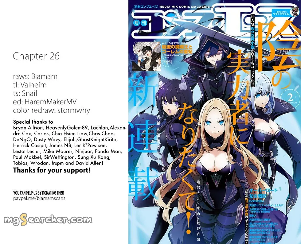 Read Kage no Jitsuryokusha ni Naritakute EN Manga Online