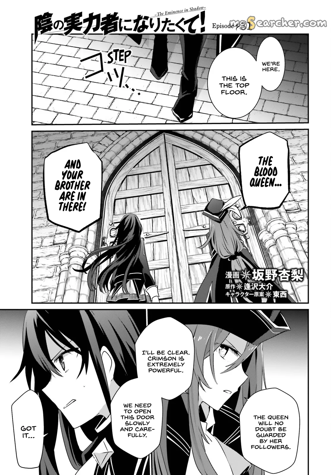 Read Kage no Jitsuryokusha ni Naritakute EN Manga Online