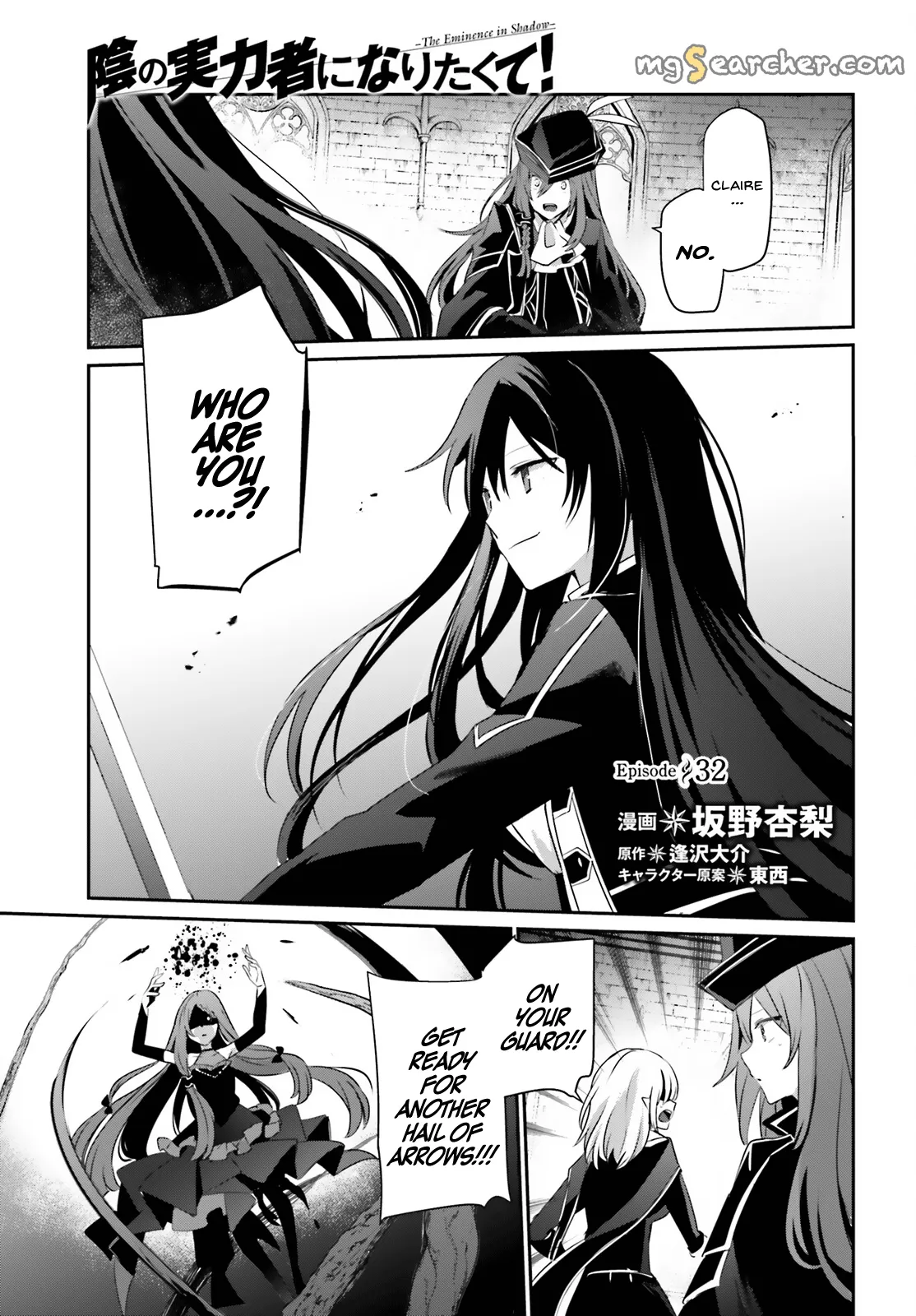 Read Kage no Jitsuryokusha ni Naritakute EN Manga Online