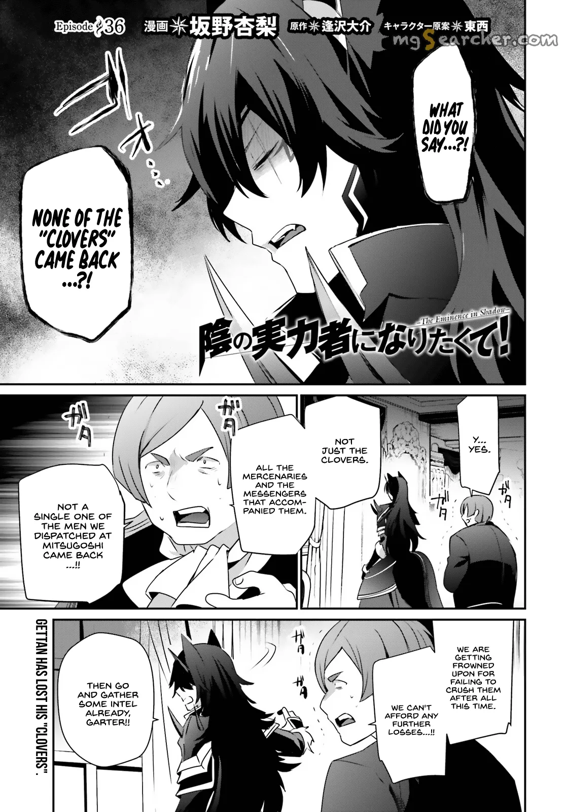 Read Kage no Jitsuryokusha ni Naritakute EN Manga Online