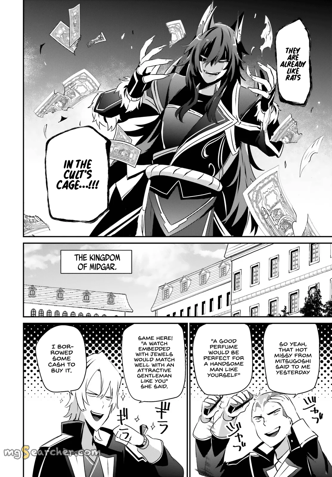 Read Kage no Jitsuryokusha ni Naritakute EN Manga Online