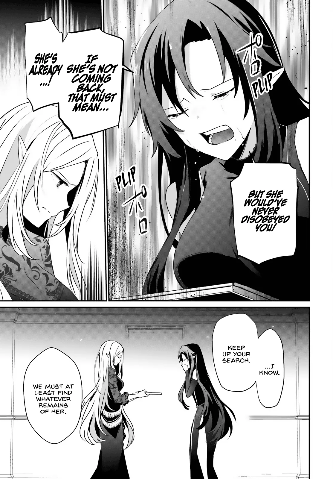 Read Kage no Jitsuryokusha ni Naritakute EN Manga Online