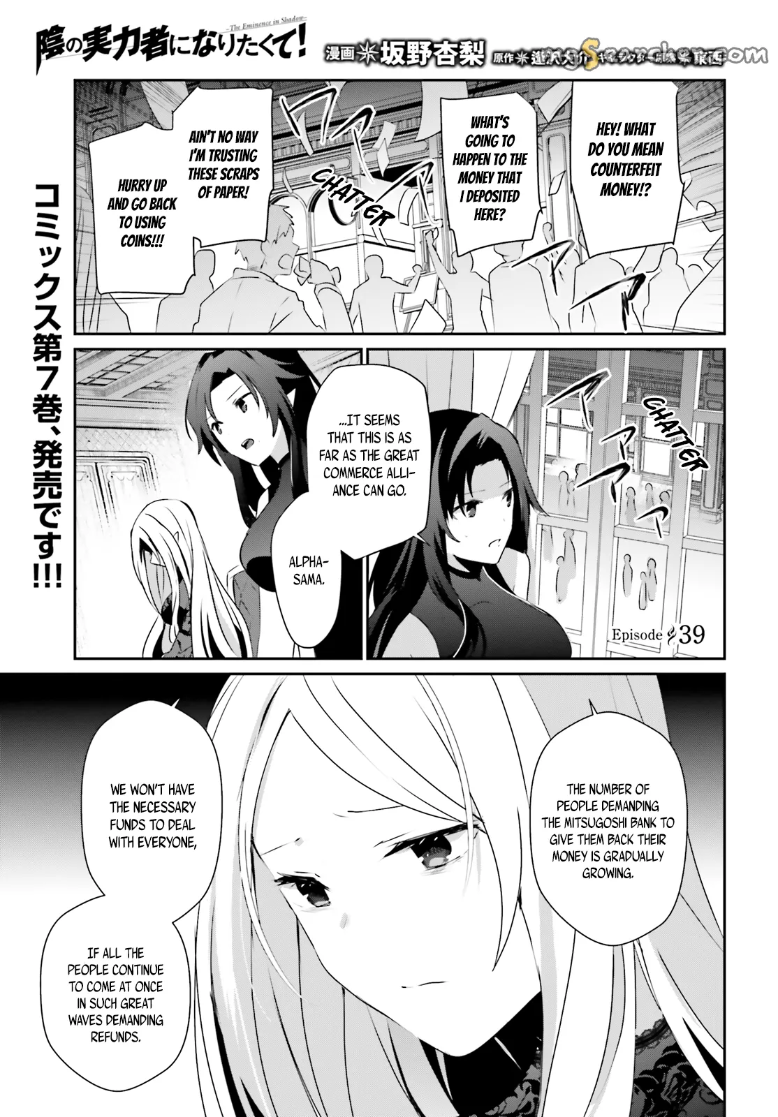 Read Kage no Jitsuryokusha ni Naritakute EN Manga Online
