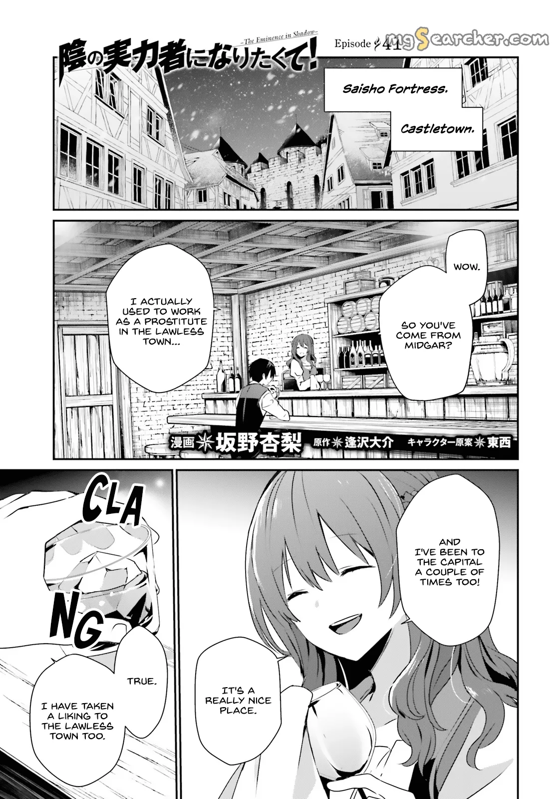 Read Kage no Jitsuryokusha ni Naritakute EN Manga Online