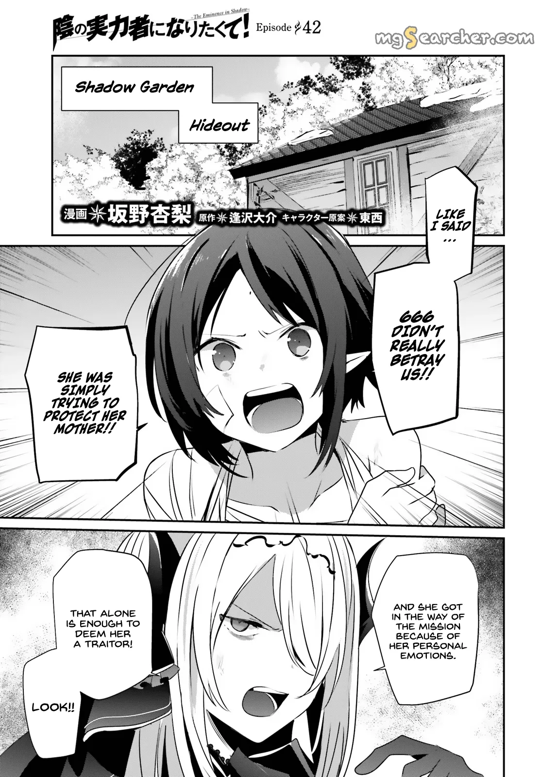 Read Kage no Jitsuryokusha ni Naritakute EN Manga Online