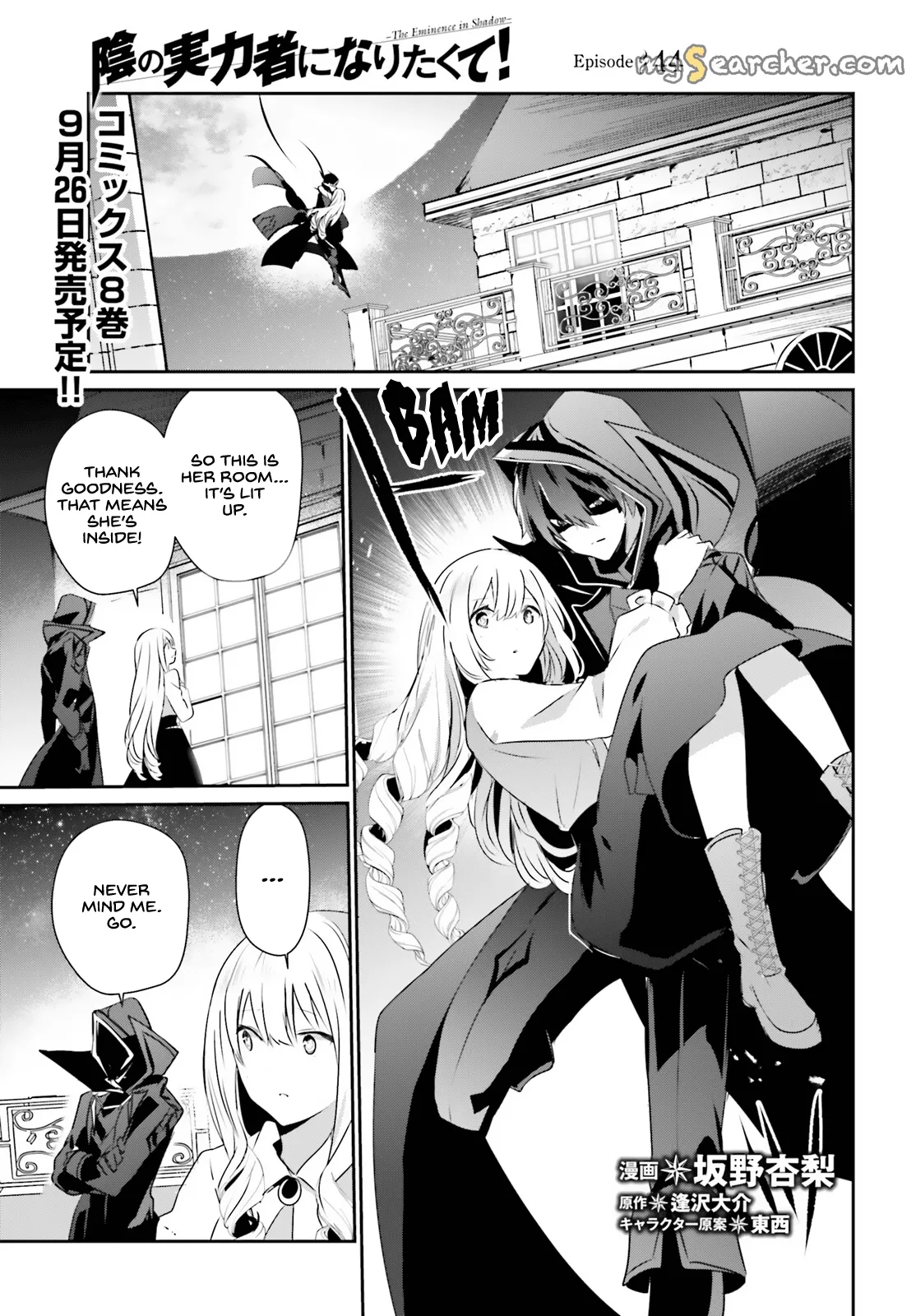 Read Kage no Jitsuryokusha ni Naritakute EN Manga Online
