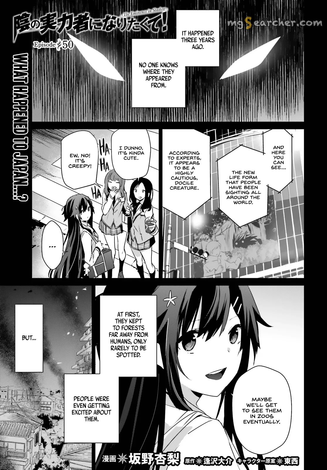 Read Kage no Jitsuryokusha ni Naritakute EN Manga Online