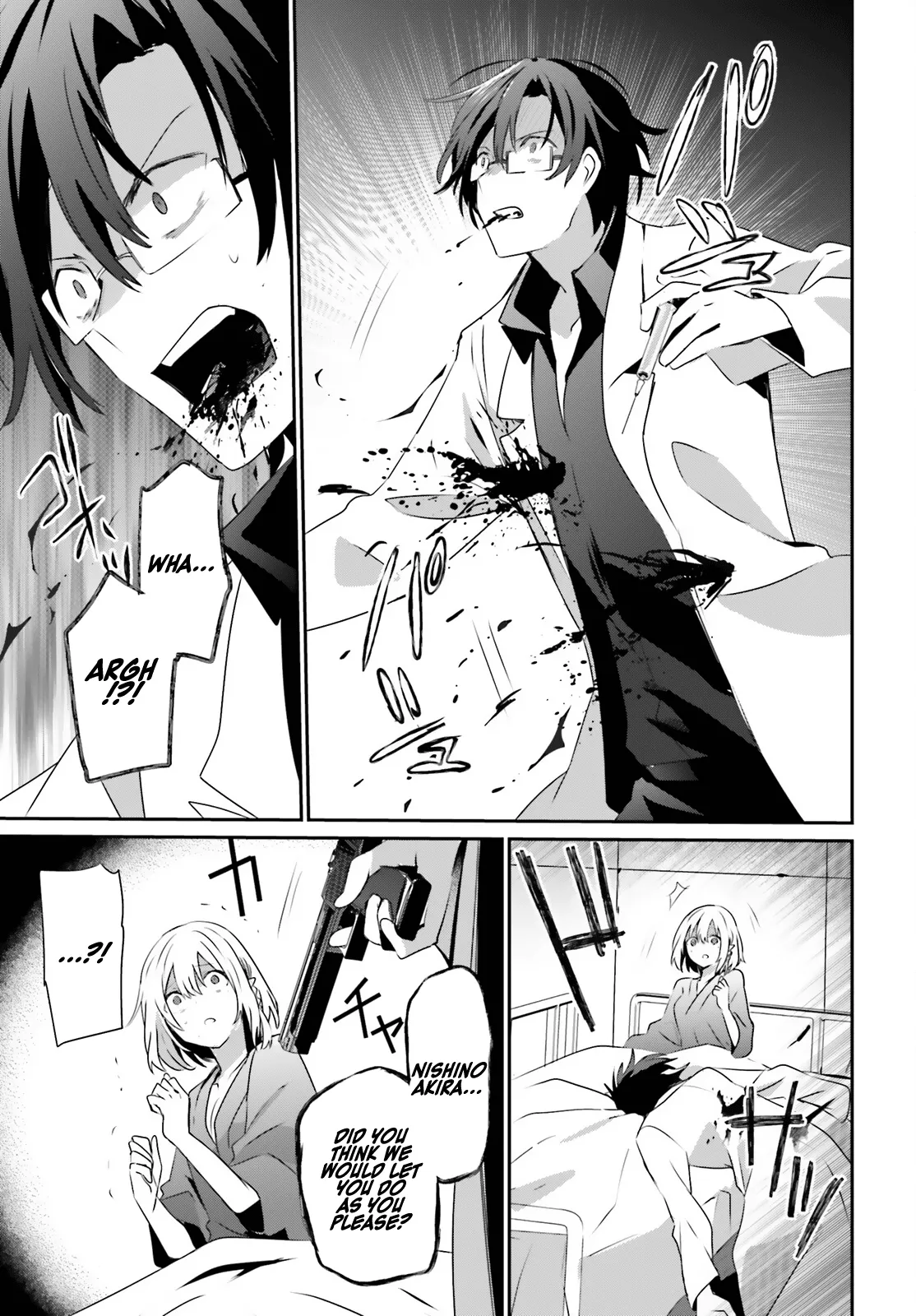 Read Kage no Jitsuryokusha ni Naritakute EN Manga Online