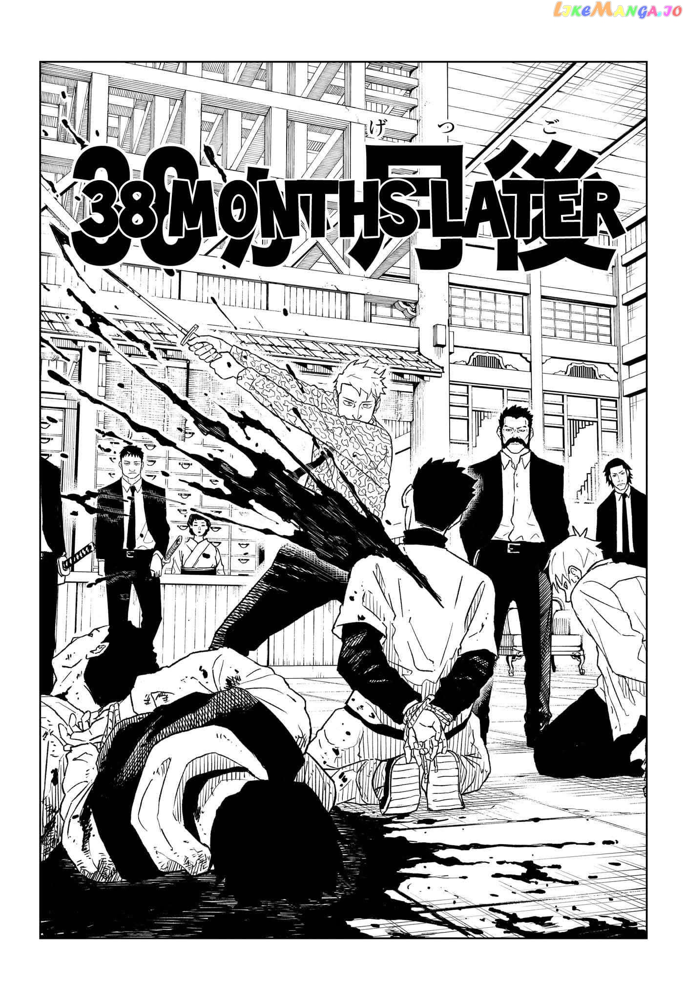 Read Kagurabachi EN Manga Online