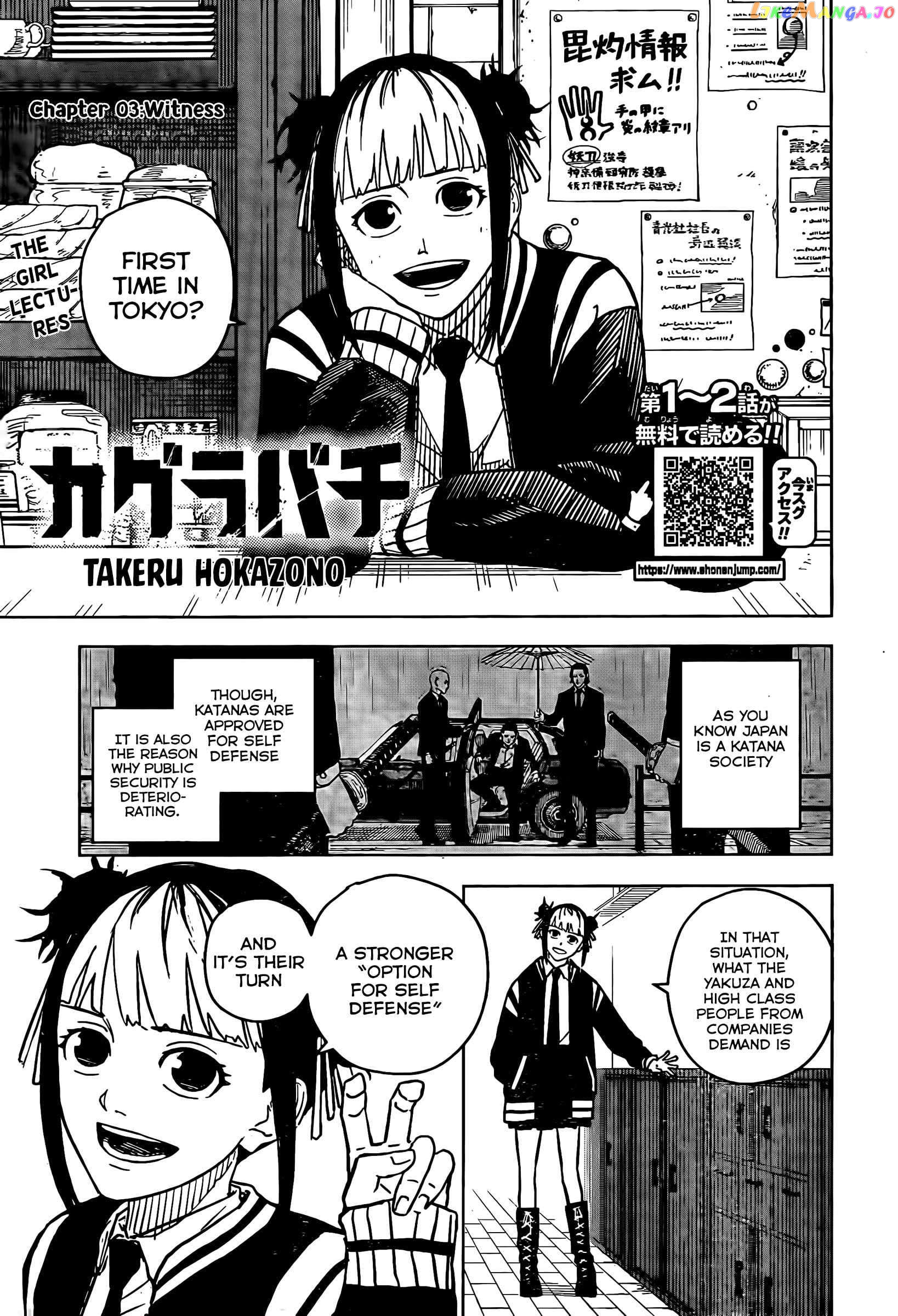 Read Kagurabachi EN Manga Online