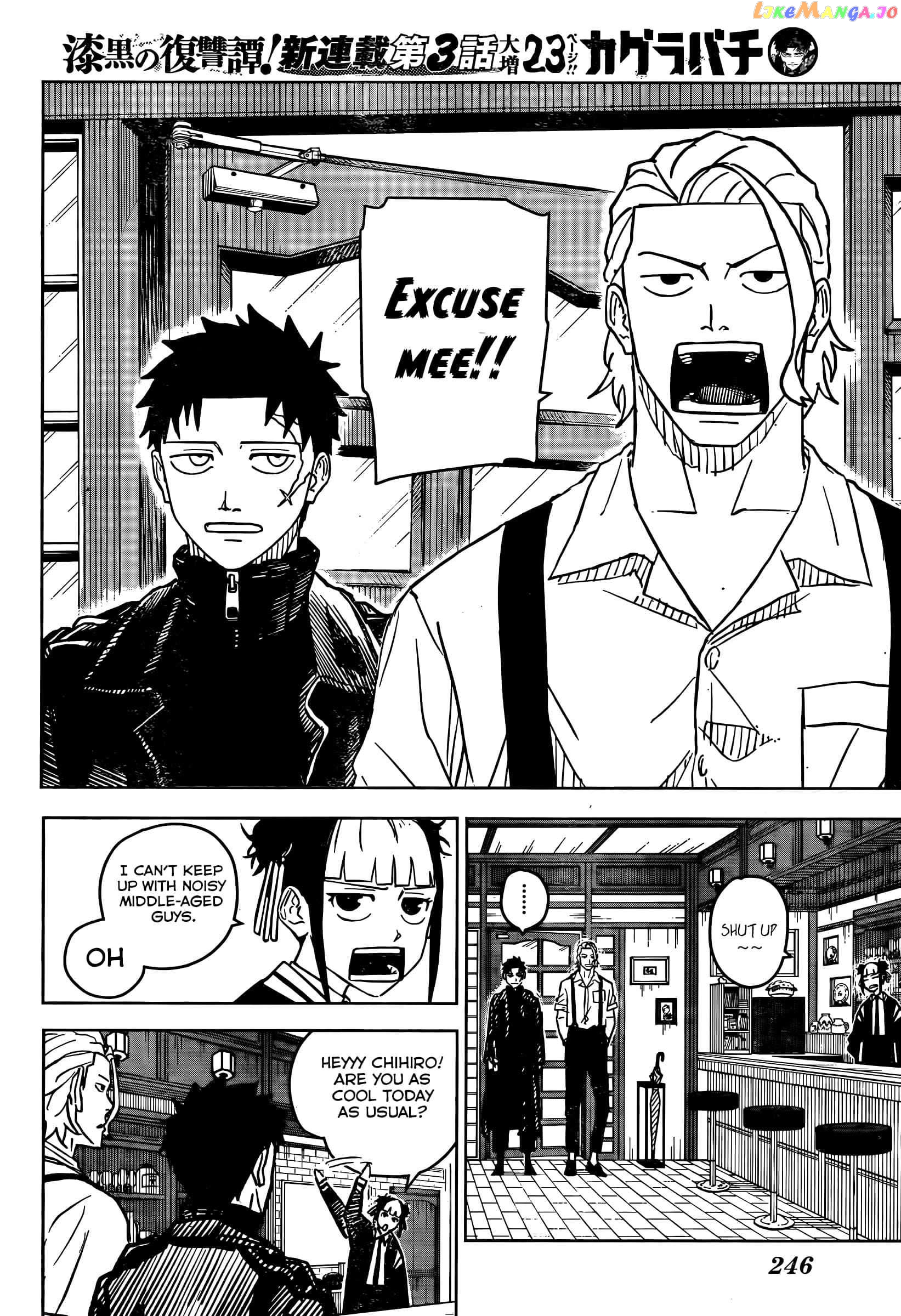 Read Kagurabachi EN Manga Online