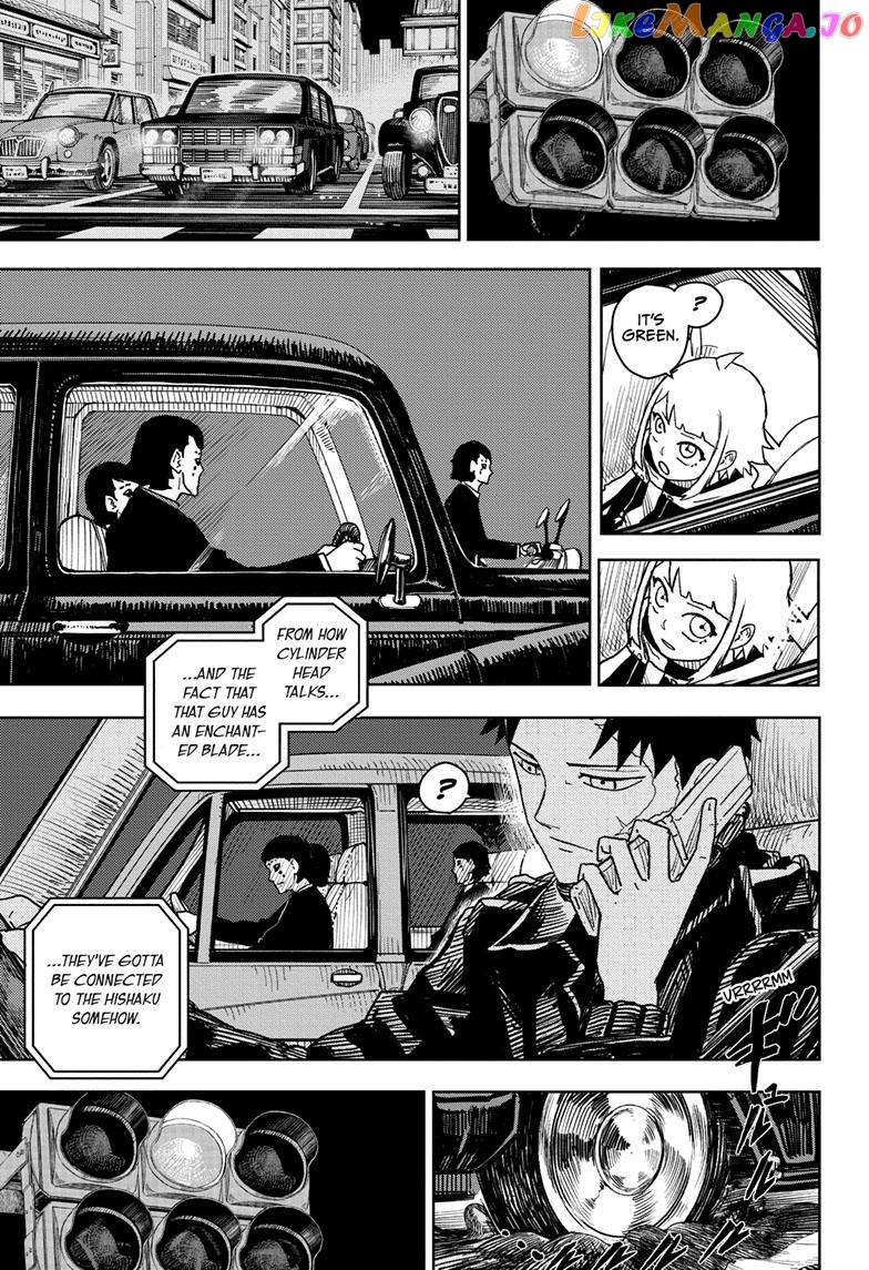 Read Kagurabachi EN Manga Online