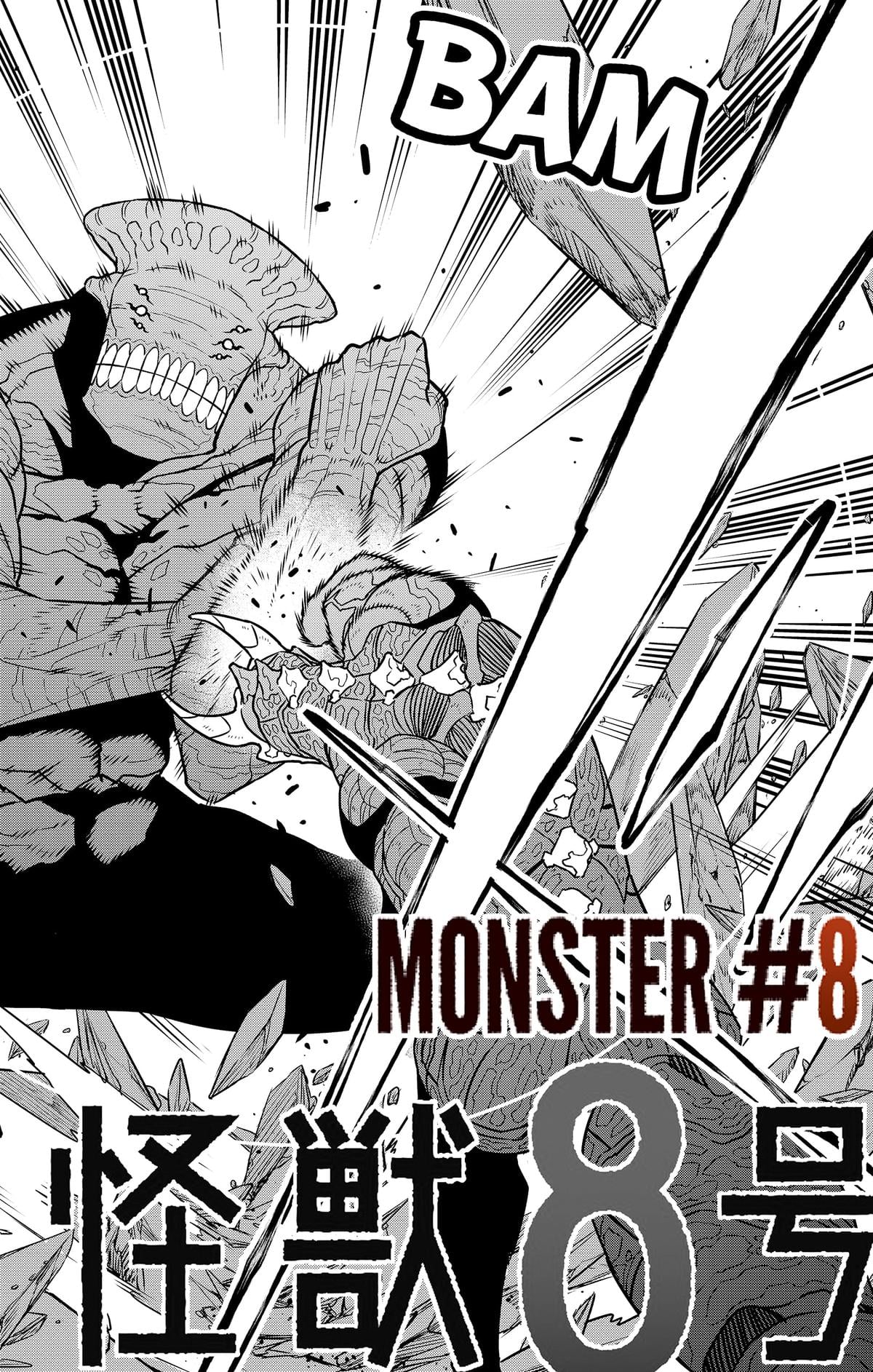 Read Kaiju No.8 EN Manga Online