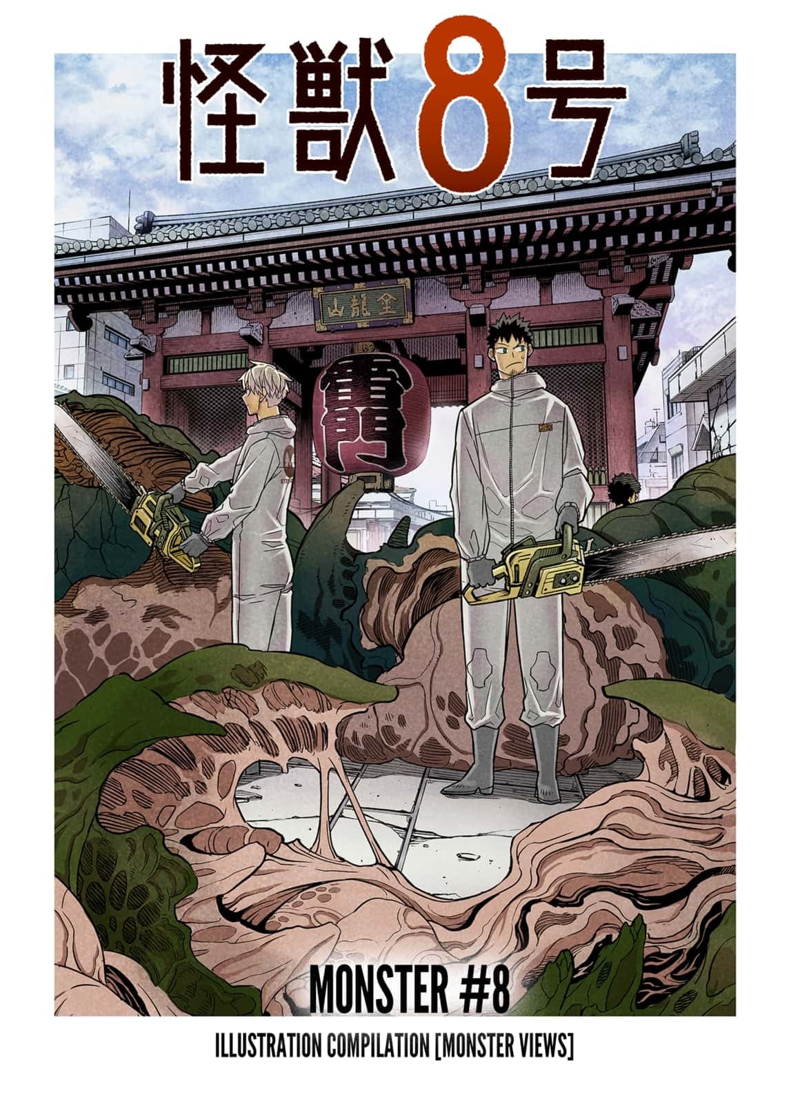 Read Kaiju No.8 EN Manga Online
